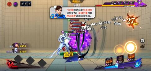 街霸对决塔罗奥秘大师怎么打?街霸对决塔罗奥秘大师通关攻略