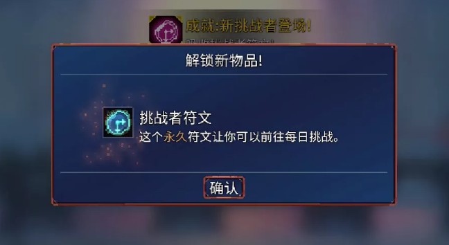 重生细胞如何通关?重生细胞手残也能通关的4个技巧分享