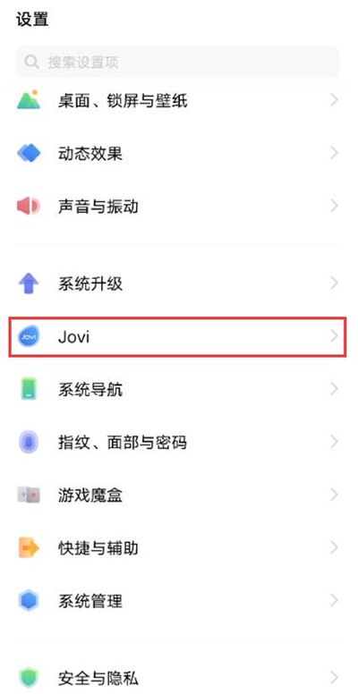 vivos7e有红包助手吗？vivos7e开启红包助手方法