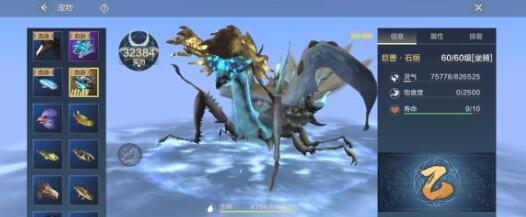 妄想山海香辣鹿肉脯怎么做?妄想山海香辣鹿肉脯配方及做法