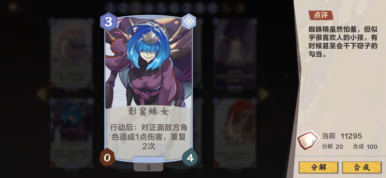 仙剑奇侠传九野谜域穷奇怎么打？仙剑奇侠传九野谜域穷奇打法攻略