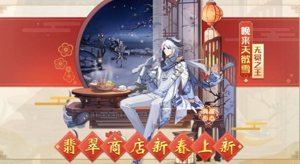 奥拉星手游2021春节氪金如何选?奥拉星春节活动氪金建议解析