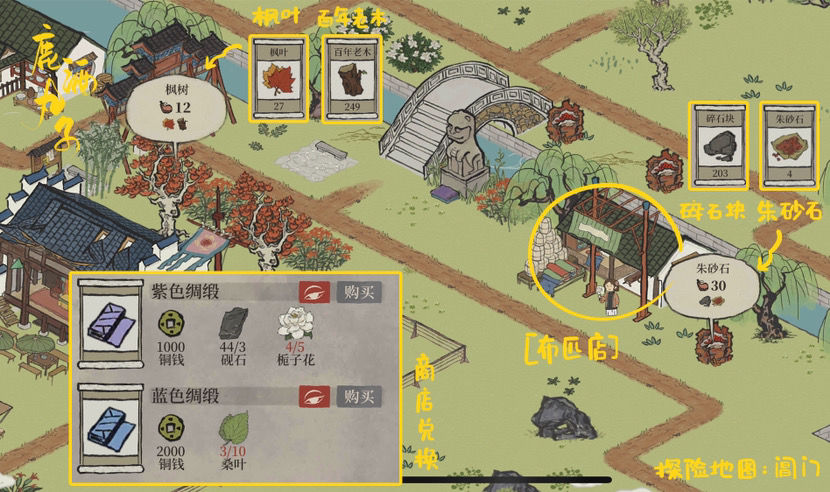 江南百景图万物迎春送残腊怎么玩?江南百景图万物迎春送残腊物资采集明细