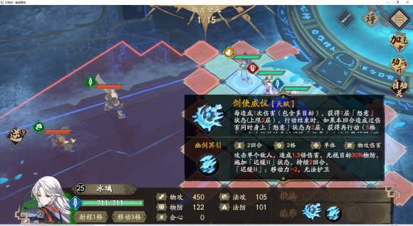 天地劫幽城再临蚀之隙1-2怎么过？天地劫幽城再临蚀之隙1-2攻略