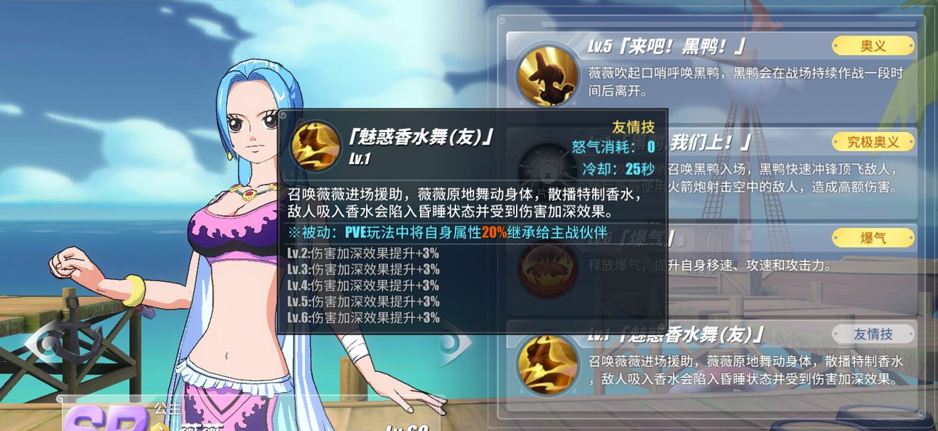 航海王热血航线佐罗阵容怎么搭配？航海王热血航线佐罗阵容搭配攻略