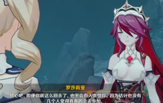原神罗莎莉亚什么时候出?原神罗莎莉亚几星角色攻略