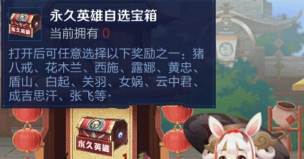 王者荣耀瑞象送福活动怎么玩?王者荣耀瑞象送福活动时间与玩法攻略