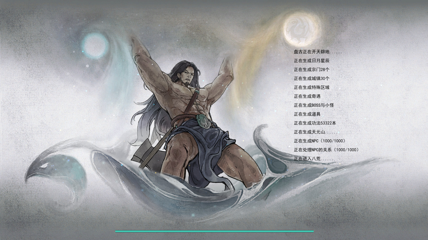 鬼谷八荒洪荒难度怎么通关?鬼谷八荒洪荒难度通关攻略