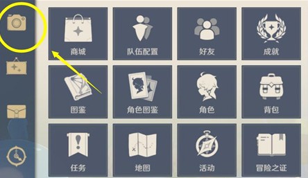 原神铁块紫薇一相逢怎么拍照?原神铁块紫薇一相逢拍照任务攻略