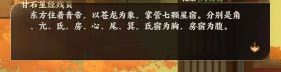 忘川风华录星辰之棋奇遇怎么过？忘川风华录星辰之棋奇遇通关攻略