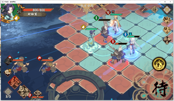 天地劫幽城再临蚀之隙1-2怎么过？天地劫幽城再临蚀之隙1-2攻略