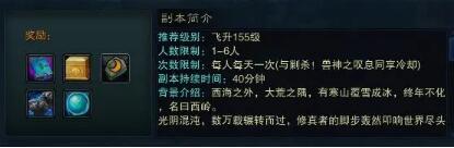 诛仙青女的谜歌怎么打？诛仙青女的谜歌具体打法