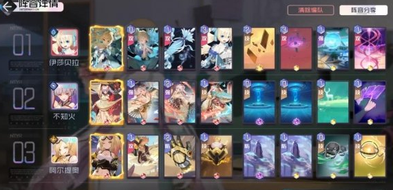 黑潮之上新春年兽怎么打？黑潮之上新春年兽打法攻略