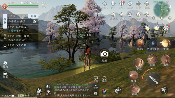 天涯明月刀手游襄州天涯志在哪拍照?天涯明月刀手游襄州天涯志拍照点坐标攻略