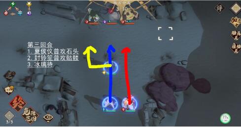 天地劫手游蚀之隙归真三星怎么打？天地劫手游蚀之隙归真三星打法攻略