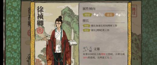 江南百景图上元灯会怎么玩？江南百景图上元灯会活动介绍