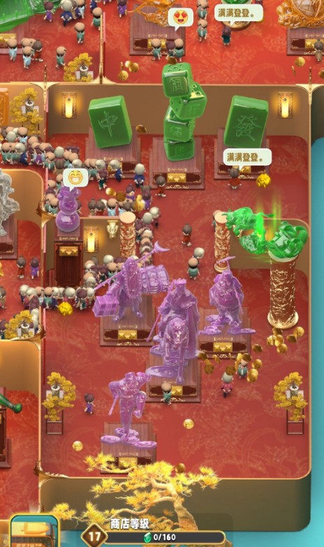 翡翠大师团圆火锅怎么过？翡翠大师团圆火锅bug解决与过关攻略