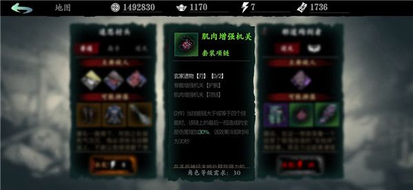 影之刃3绿装效果怎么样？影之刃3绿装效果和获取途径介绍