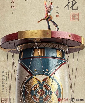 王者荣耀公孙离惊鸿舞任务在哪里？王者荣耀公孙离惊鸿舞任务入口位置