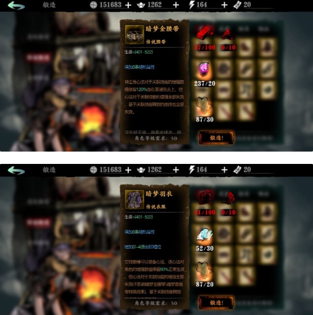 影之刃3返璞归真装备怎么搭配 影之刃3返璞归真装备搭配攻略