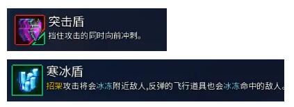 重生细胞怎么盾反？重生细胞盾反操作攻略