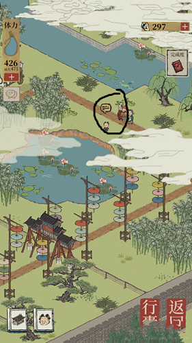 江南百景图荷叶书签获取方法 江南百景图荷叶书签怎么获得