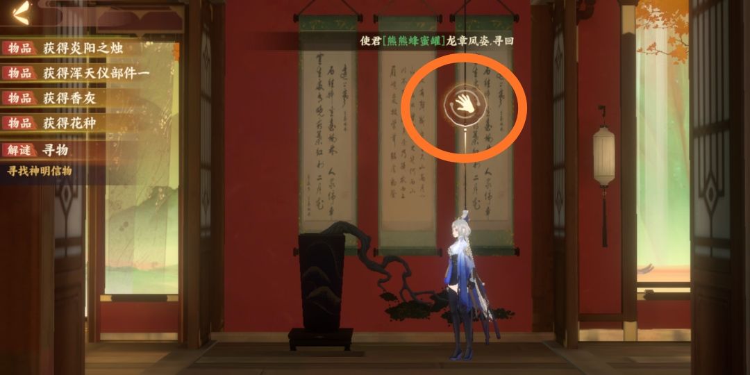 忘川风华录星辰之棋奇遇怎么过？忘川风华录星辰之棋奇遇通关攻略