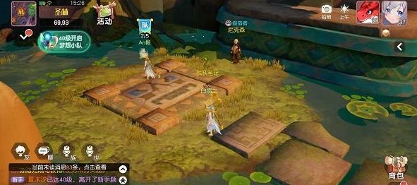 梦想新大陆考古学家的心血怎么过?奇遇残缺的笔记任务坐标分享