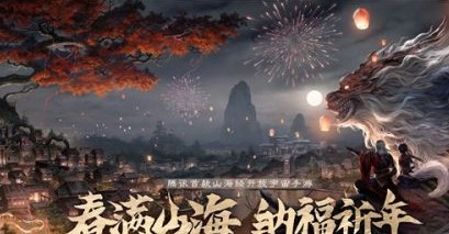 妄想山海北冥纪元怎么玩？妄想山海北冥纪元玩法与商店兑换解析