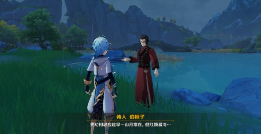 原神伯恒子在哪?原神寻找伯恒子npc位置解析