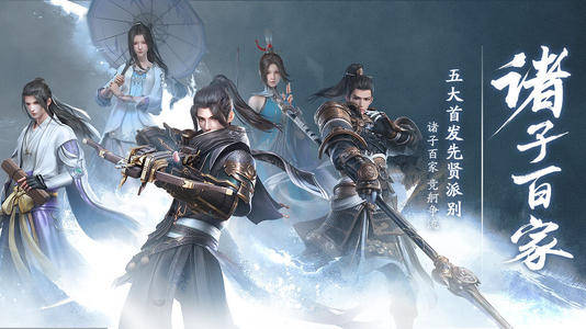 秦时明月世界精华怎么得?秦时明月世界精华获取攻略