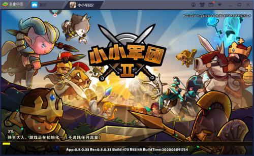 小小军团2英雄分哪些品阶 小小军团2英雄品阶阶级分析