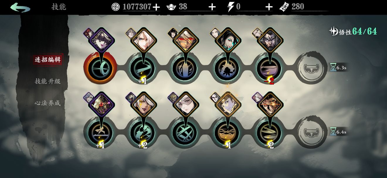 影之刃3无锋链子怎么搭配？影之刃3无锋链子搭配建议