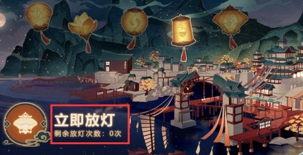 原神愿寄明霄灯网页地址如何进入?原神愿寄明霄灯网页活动地址分享