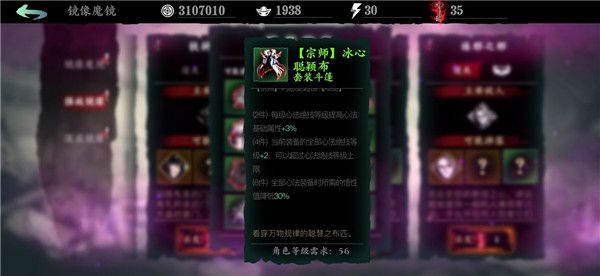 影之刃3绿装效果怎么样？影之刃3绿装效果和获取途径介绍