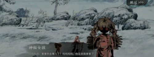影之刃3童心难存任务怎么做?影之刃3童心难存任务完成攻略截图