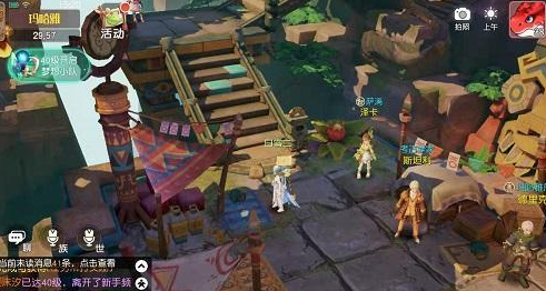 梦想新大陆残缺的笔记怎么完成？梦想新大陆残缺的笔记通关方法介绍