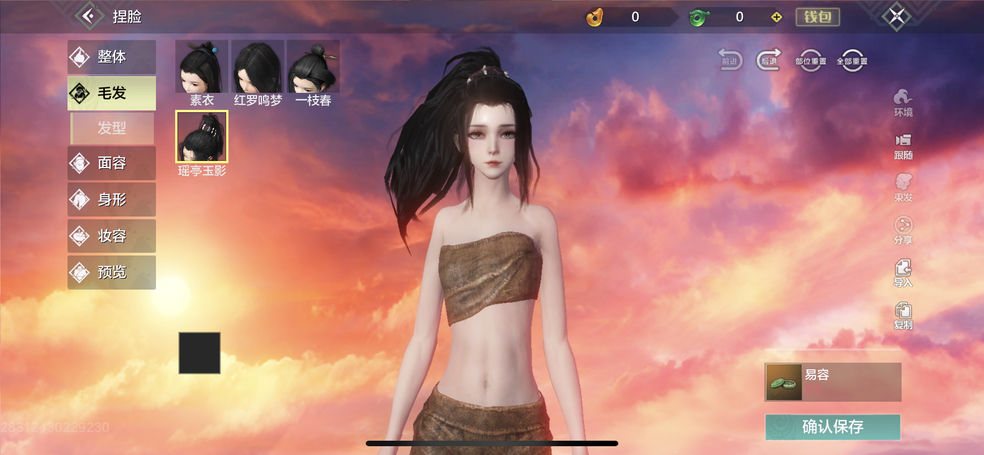 妄想山海驿站怎么用？妄想山海驿站使用方法