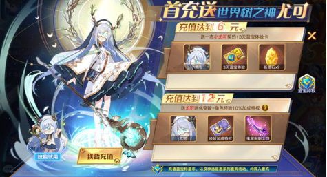 奥拉星新神宠尤可怎么样?奥拉星新神宠尤可属性技能介绍