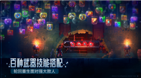 重生细胞刺客匕首厉害吗？重生细胞刺客匕首介绍