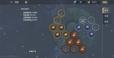 妄想山海扇子灵蕴怎么搭配 妄想山海扇子灵蕴搭配攻略