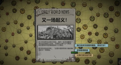归家异途2安全屋解锁要什么建筑?归家异途2安全屋解锁条件