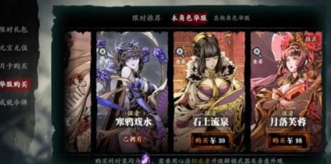 影之刃3魔堡故人需要几个?影之刃3魔堡故人升满攻略