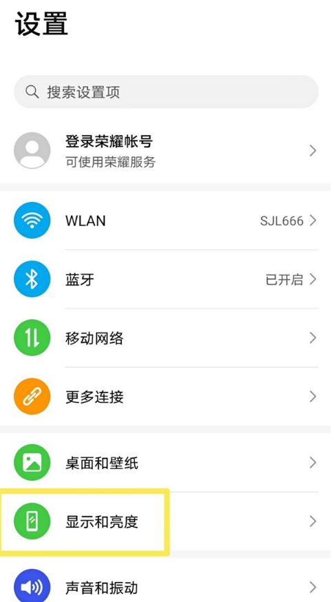 荣耀v40如何开启防频闪 荣耀v40防频闪设置步骤