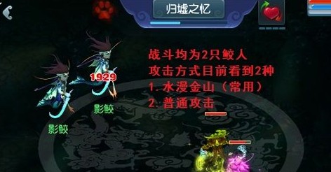 梦幻西游沧海归墟怎么过?梦幻西游沧海归墟光圈点亮顺序过关攻略