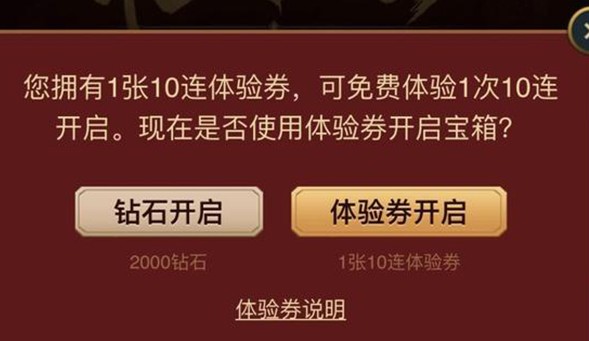 英雄联盟十连体验卷怎样得?lol福牛贺岁2021如何玩?