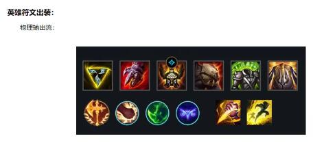 英雄联盟手游肉装龙女怎么玩？英雄联盟手游肉装龙女玩法