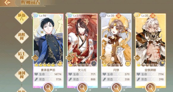 食物语醒狮闹春怎么得?食物语醒狮闹春副本高分打法攻略