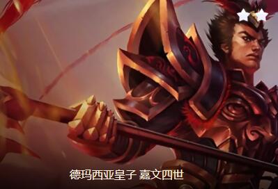 云顶之弈11.3霸宰三国阵容怎么搭配？云顶之弈11.3霸宰三国阵容搭配推荐