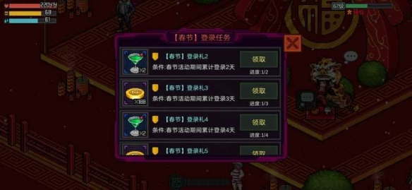 像素危城春节活动怎么样 像素危城春节活动介绍